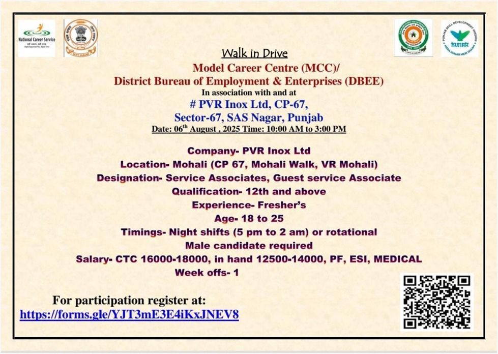 District Employment and Commerce Bureau to organize placement camp on August 6
